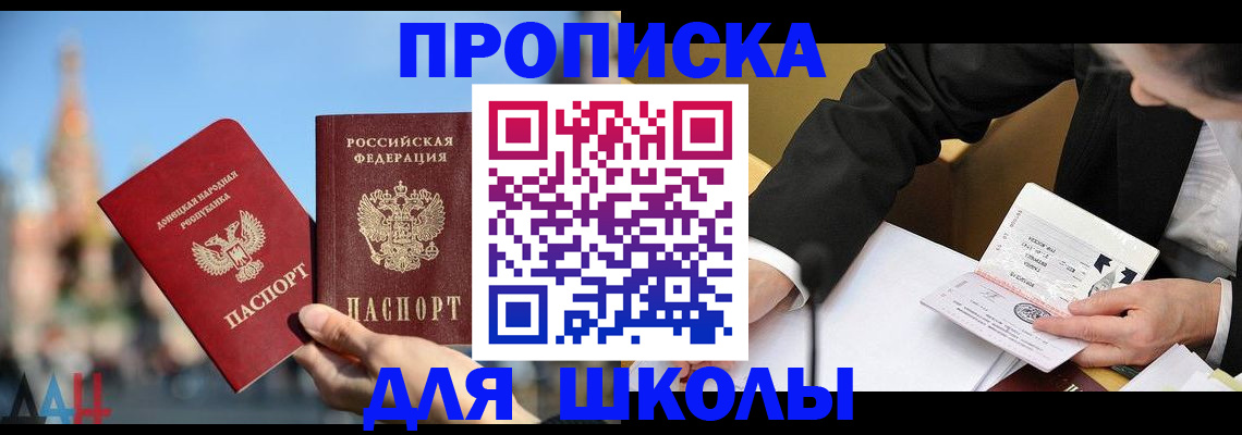 где прописаться в Агрызе