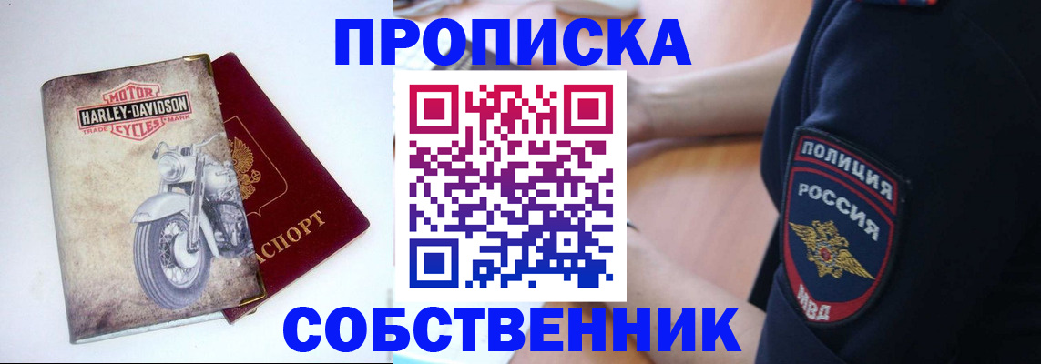 временная регистрация госуслуги в Агрызе